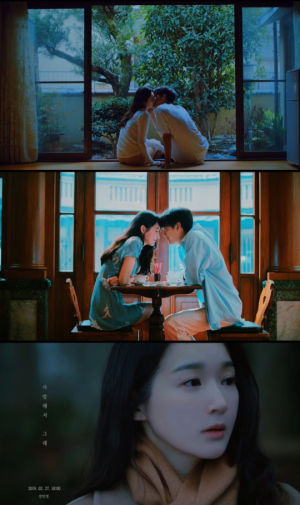 “손민호와 달달한 입맞춤”...'D-1' 강민경, 솔로 데뷔곡 티저 영상 공개