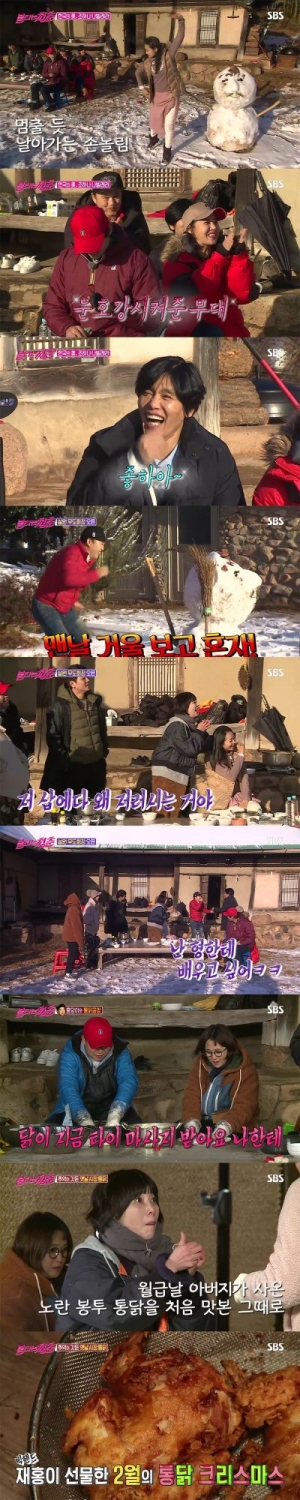 '불타는 청춘' 조하나, 국보급 한국무용 실력...옛날 통닭 먹방 최고 8.9%