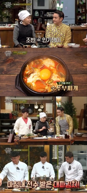 '수미네 반찬' 초간단 김치 레시피 공개...&#39;아삭한 대파 김치'