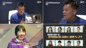 '슈퍼인턴' 박진영, 세 번째 과제 앞서 8人 인턴 분석...누가 JYP 정직원 될까