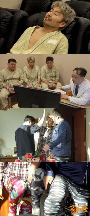 '공복자들' 노홍철X김준현X유민상, 사상 최대 &#39;48시간 공복&#39; 도전