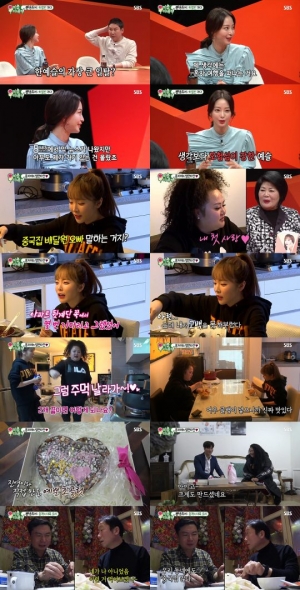 '미우새' 임원희X정석용, 하얼빈 투어...티격태격 절친 케미