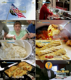 '미쓰 코리아' 한고은X박나래, 미국서 첫 한식요리 대결...두유로 '굴순두부' 만들기