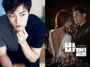 존박, '바벨' OST 참여...산타 에스메랄다 'You're My Everything' 리메이크 곡
