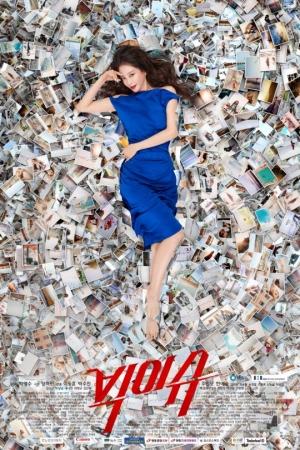 '빅이슈' 한예슬X주진모, 은밀한 파파라치 세계 2人2色 포스터