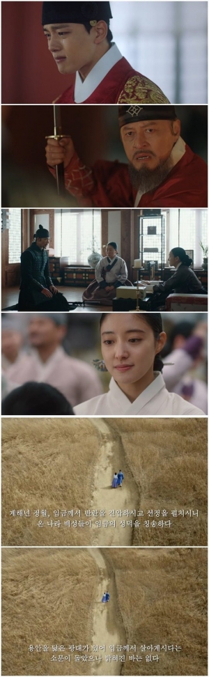 [&#39;왕이 된 남자&#39; 종영] 여름처럼 왔다간 여진구♥이세영...&#39;왕남&#39;은 특별했다