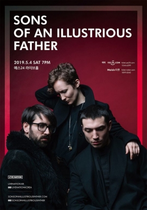 에즈라 밀러, 가수로 5월 내한...소속 인디밴드 공연