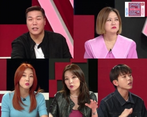 ‘연애의 참견2’ 주우재, 스킨십 없는 연애 사연에 “갖다 치워라”