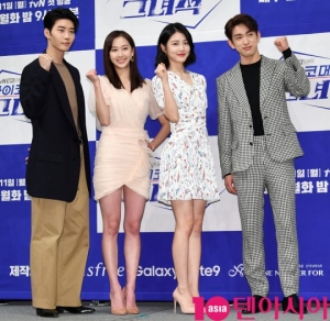 &#39;사이코메트리&#39; 박진영X신예은, 우당탕탕 초능력 수사에 로맨스 더했다(종합)