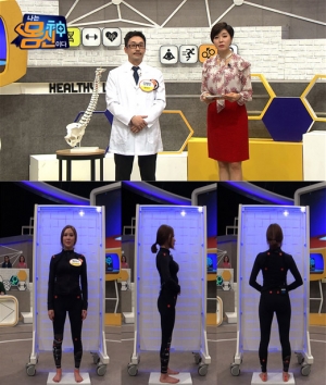 “올해 임신이 목표”...채리나, '나는 몸신이다'서 깜짝 고백
