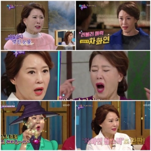 '해피투게더4' 차화연 “현실에서 박상원은 이혼감”...예능감 폭발