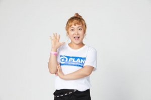 박나래, '세계 여성의 날' 맞아 태국 소수민족 소녀들에 후원금 전달