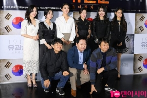 '1919 유관순', 서대문 형무소 8호실의 소환…'항거' 잇는 여자들의 투쟁사 (종합)
