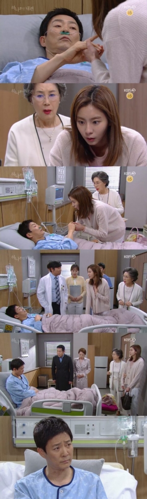 &#39;하나뿐인 내편&#39; 최수종, 의식 되찾았다...박상원·차화연에 &#34;유이 함부로 할 권리 없다&#34; 경고