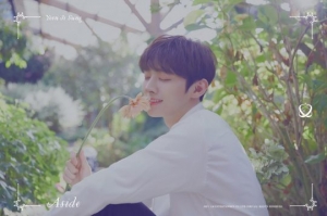 윤지성, '박소현의 러브게임'으로 DJ 데뷔...콩트 연기 선보인다