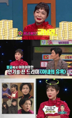 '비디오스타' 금보라 “'아내의 유혹' 때문에 몽골 출입 힘들다”