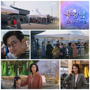 '용왕님 보우하사' 재희, 내기 제안하는 이소연에 “나를 너무 물로 본거지”