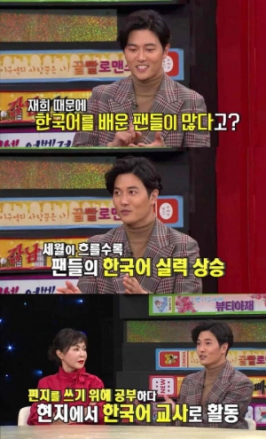 '비디오스타' 재희 “아내가 알려준 세안법으로 관리 후 뾰루지 안나”...궁금증↑