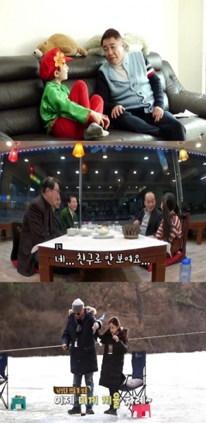 “달라도 너무 달라”...'나이거참' 노주현X최유리, 빙어낚시 속 여전한 불통케미