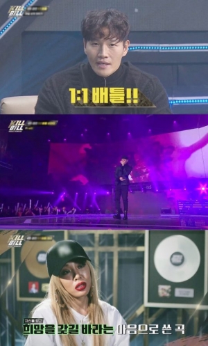 '킬빌' 도끼부터 제시까지, 파격적 ‘신곡’ 전쟁+'1 대 1' 배틀 예고