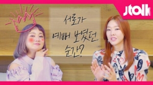 “언니지만 많이 배워”...'마매뷰3' 한혜진, 절친 박나래 향한 '특급 칭찬'