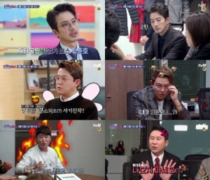 '문제적 보스' CEO 토니안, 직원들 동상이몽에 충격...“영상 보며 많이 놀랐다”
