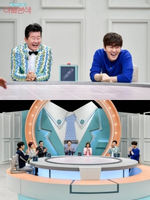 '아빠본색' 태진아·이루 父子, 관찰 예능 첫 출연...'아들바라기' 예고