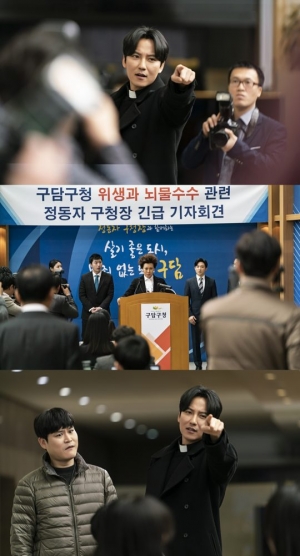 ‘열혈사제’ 김남길, 부패 구청장 정영주 저격 ‘혼란의 기자회견장’
