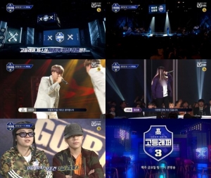 '고등래퍼3' 1차 팀 대결, 멘토들이 비트 선사...전곡 음원 출시