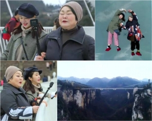 '배틀트립' 이혜정, 세계 최고+최장 장자제 유리 다리에 &#39;눈 질끈&#39;