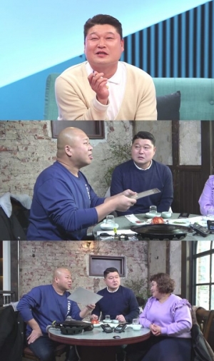 '외식하는 날' 강호동, 돈스파이크-홍윤화와의 고깃집 외식...“나는 소식하는 편”