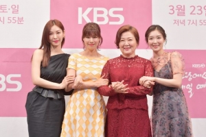 &#34;모든 엄마에게 바친다&#34;…&#39;세상에서 제일 예쁜 내 딸&#39; 막장 없는 공감드라마 (종합)