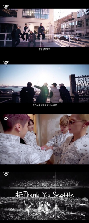 '위너로그' 위너, 비행부터 관광까지 북미투어 에피소드 大방출
