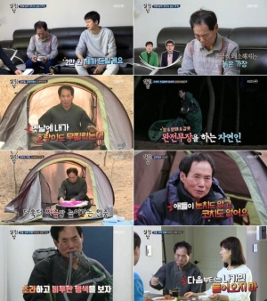 '살림남2' 자연인 도전 김승현父, 하루 만에 도시인 컴백...4주 연속 수요 예능 1위