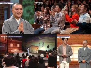 '어쩌다 어른' 혜민스님 “'나'를 잃어버린 현대인들...스스로에게 집중할 것”