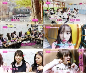 '아이즈원츄-비밀친구' 오늘(21일) 첫방...아이즈원 추억의 물건→장기자랑 '대공개'