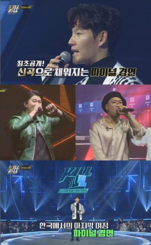 다이나믹 듀오, &#39;킬빌&#39; 파이널 경연 지원사격...&#39;레전드 무대&#39; 탄생 예감