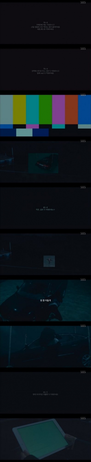 &#39;빅이슈&#39; 방송사고, CG미완성분 그대로 송출...SBS &#34;시청자·배우·스태프에 사과&#34; (공식)