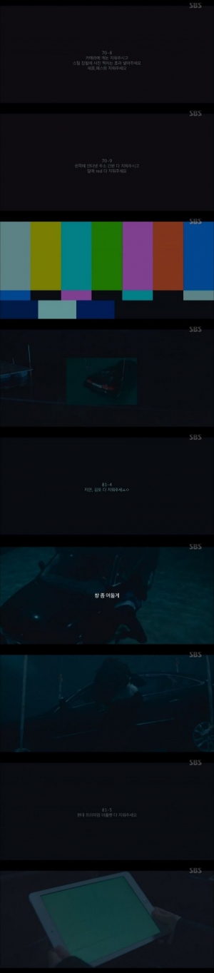 [TEN 초점] 제목값 한 &#39;빅이슈&#39;, 역대급 방송사고...SBS 드라마는 진통 중