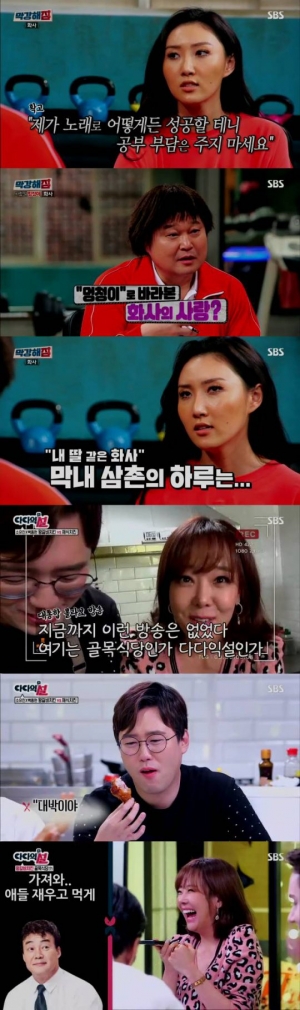 '가로채널' 화사, 아버지 같던 막내삼촌의 교통사고사...“꿈에서라도 보고싶다”