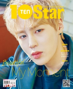 하성운 &#39;텐스타&#39; 4월호 표지 장식...봄을 닮은 &#39;로맨틱 男&#39;