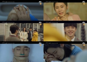 '아름다운 세상' 추자현, 의식불명 아들 향한 애끓는 마음