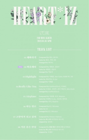 아이즈원, 컴백 신곡명은 '비올레타'…연보라색으로 청순 콘셉트 예고