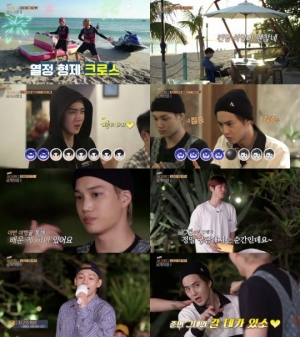 '엑소의 사다리 타고 세계여행' 마지막 이야기...수호 퍼포먼스+첸 라이브 대방출