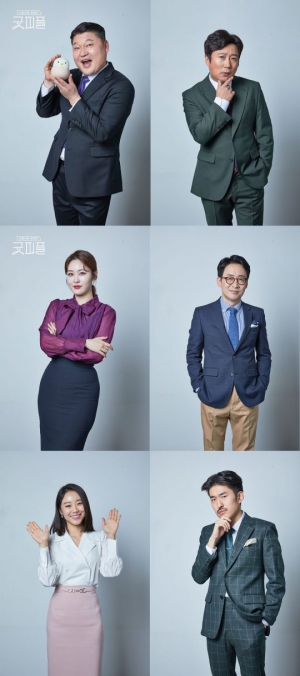 오피스 예능 &#39;굿피플&#39; 4월 13일 첫방...MC 강호동·이수근, &#39;뇌섹녀&#39; 신아영·이시원 합류