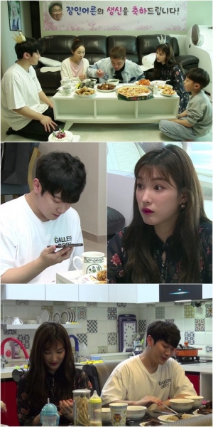 '살림남2' 최민환, 장인 생신 축하 도중 母 전화에 동공지진 일으킨 사연