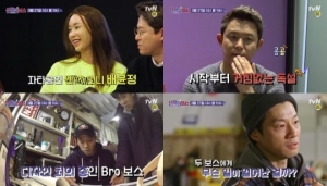 '문제적 보스' 신동엽, 식사 중 일 얘기하는 이천희에 “저런 상사 제일 싫다” 일침