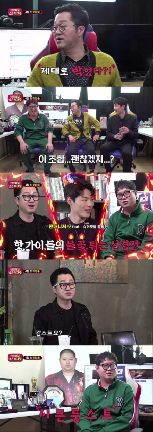 '님은 부재중' 지상렬, 130만 구독 감스트 채널서 개인방송 첫 도전