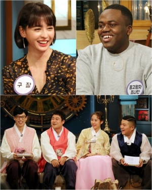 '해투4' 구잘 “우즈벡 삼겹살 먹기 힘들어...무한리필 감격”