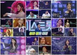 '미스트롯' 홍자, 강력한 우승후보 송가인 꺾고 본선 3차전 진출